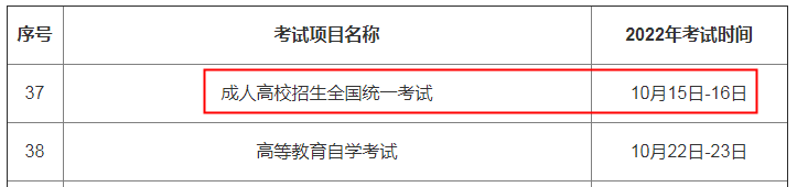 2023пԿʱ䣺1015-16